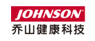乔山(JOHNSON)logo