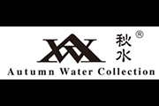 秋水logo
