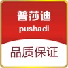 普莎迪logo