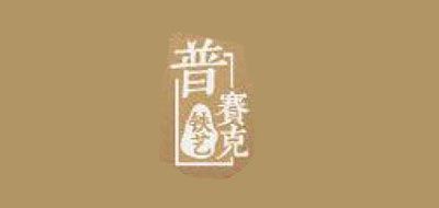 普赛克logo