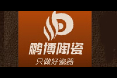 鹏博陶瓷logo