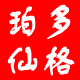 珀多仙格logo