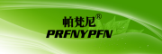 帕梵尼(PRFNYPFN)logo
