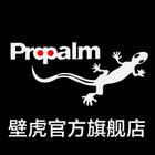 propalm