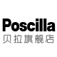 poscilla