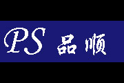 品顺(PINSHUN)logo