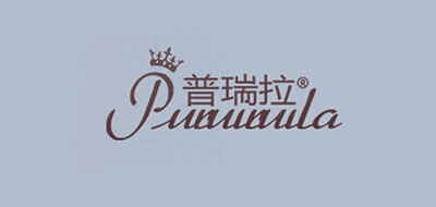 普瑞拉logo