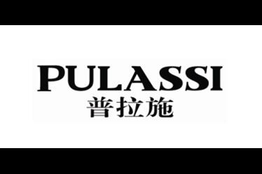 普拉施(PULASSI)logo