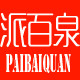 派百泉茶叶logo