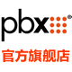 pbx