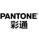 pantone