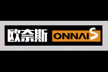 欧奈斯(OUNAISI)logo