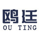 鸥廷logo