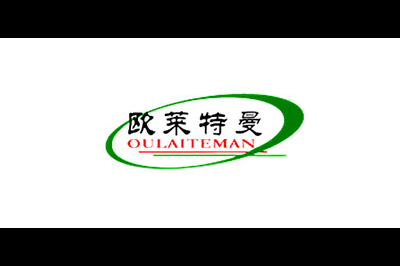欧莱特曼logo