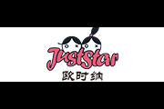 欧时纳(JUST STAR)logo