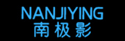 南极影(nanjiying)logo