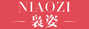 袅姿(NIAOZI)logo