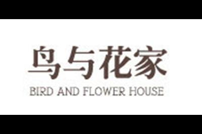 鸟与花家logo