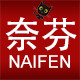 奈芬logo