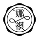 娜祺logo