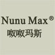 呶呶玛斯(nunumax)logo