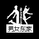 男女东家logo