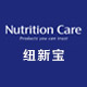 NutritionCare