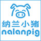 纳兰小猪logo