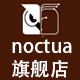 noctua