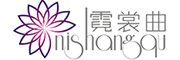 霓裳曲(nishangqu)logo