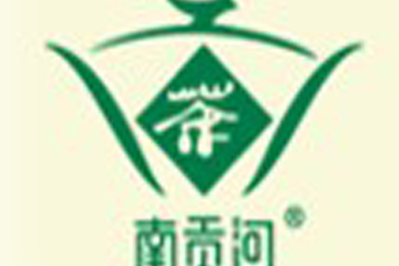 南贡河logo