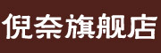 倪奈logo