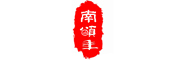 南颂年(Nansongnian)logo