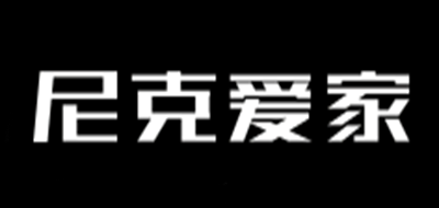 尼克爱家(NIKO)logo