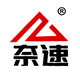 奈速logo