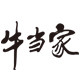 牛当家logo