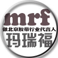 玛瑞福logo