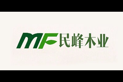 民峰木业logo