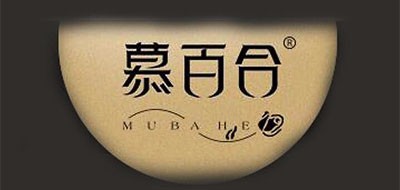 慕百合logo