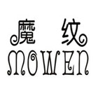 魔纹logo