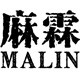 麻霖logo