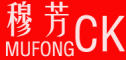 穆芳(MUFONGCK)logo