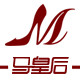 马皇后大脚女鞋logo