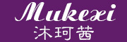 沐珂茜(Mukexi)logo