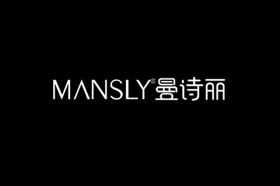 曼诗丽(MANSLY)logo