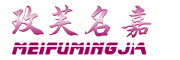 玫芙名嘉(MEIFUMINGJIA)logo