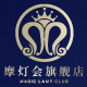 摩灯会logo