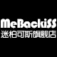 迷柏可斯(mebackiss)logo