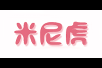 米尼虎logo
