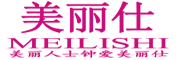 美丽仕(MEILISHI)